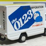 【社会】同僚男性にわいせつ行為か…アート引越センター社員の男ら4人を逮捕　“日常的ないじめ”があったとみて捜査