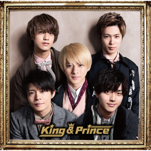 【キンプリ3人脱退】岸優太・平野紫耀・神宮寺勇太が退所「King ＆ Prince」は永瀬廉と高橋海人の2人で