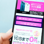 『楽天モバイル』「0円プラン廃止」で36万回線が解約