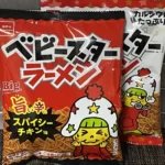 旨い辛いベビースターラーメンは辛くない！？チキン味と食べ比べてみた