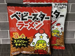 旨い辛いベビースターラーメンは辛くない！？チキン味と食べ比べてみた