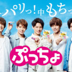 キンプリ脱退でメンバー2人になる...