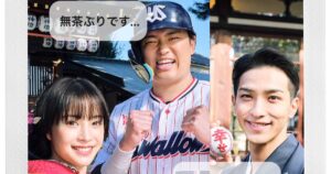 広瀬すず、「村神様」村上宗隆選手とCM初対面　横浜流星は人生初の餅つき