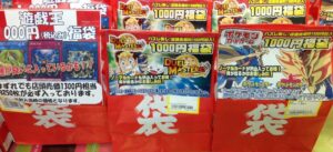 超人気『ポケモンカードゲーム』福袋はお買い得？ 開封してみた結果...