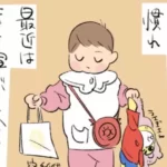 １歳児「ケーキの紙袋持ちたい」　渋々、持たせてみた結果？