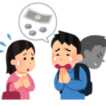 『マッチングアプリの甘い誘惑』愛しているから投資して、騙される人急増...