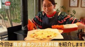 『杏』パリの新居で「クリスマス料理」を披露　「お洒落なレストランみたい」