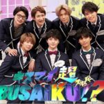 ジャニーズ事務所に激震再び！今度は『Kis-My-Ft2』メンバー5人が脱退へ!?