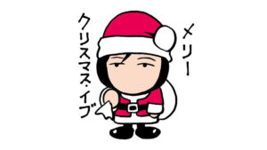 山下達郎「クリスマス・イブ」、歴代1位の37年連続「シングル」TOP100入り