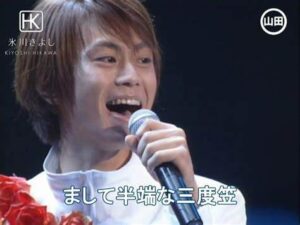 『氷川きよし』デビュー曲「箱根八里の半次郎」の衝撃を回想「なんで私が…」