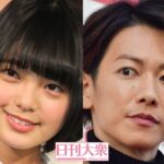 スタッフから怒りの声「平手友梨奈」が「佐藤健」とのW主演映画を“ドタキャン ...