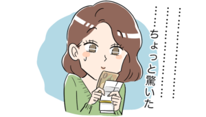 「大赤字です」結婚式で友人2人のご祝儀がまさかの1万円　激怒する30代女性