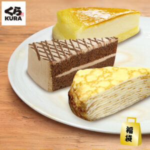 「くら寿司」はなぜ「ケーキ福袋」を販売するのか？売り切れ続出、意外なニーズも...