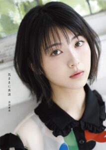 『浜辺美波』清純派を卒業!? パパ活疑惑を暴露されキャラ一新へ