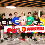 2022年『実写映画化』がうれしかった漫画　3位『ホリック xxxHOLiC』、2位『おそ松くん』、1位は？