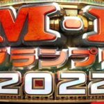 【M1優勝予想】W杯でも下克上の嵐　本命は敗者復活果たしてのオズワルド、対抗に真空ジェシカ