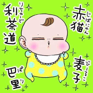 「皆んな読めない　キラキラネーム　カナを先生　ふっている」2022年12月入選作品｜老友都々逸