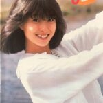 『河合奈保子』伝説のビキニ姿「太ってるから水着は恥ずかしい」と語っていたが惜しげもなく…