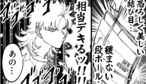 【超有益】「この男…ッ相当デキるっ!!」ヤンキー直伝・キレイで簡単な段ボールの縛り方が話題に! -「まさしく強敵(とも)!!」