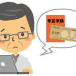 年金月21万円もらえるはずが…70代・元会社員「年金にまさかの時効!?」寝耳に水の驚愕事実