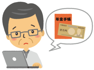 年金月21万円もらえるはずが…70代・元会社員「年金にまさかの時効!?」寝耳に水の驚愕事実