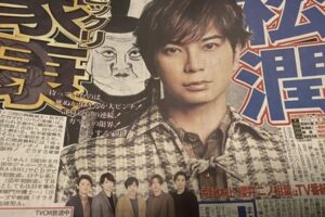 『嵐・松本潤』大河主演の重圧でメンタル限界説…“助け船”を出した意外な人物とは？