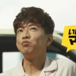 『木村拓哉』マックCMで亀裂？「岡田准一と井ノ原快彦の出演にブチギレ」疑惑