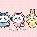 今年のくらしを明るくしてくれたキャラクターランキングが発表！TOP3はアーニャ、ルフィ、ちいかわ