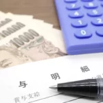 2022年冬ボーナス、過去2年と比較して増えそう？　減りそう？　