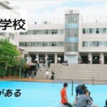 『堀越学園に賠償命令』交際で退学、「合理性欠く」東京地裁