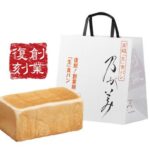 「このままでは自己破産するしか…」高級食パン「乃が美」運営会社にフランチャイズ店オーナー有志が“要望書”を提出