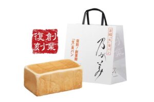 「このままでは自己破産するしか…」高級食パン「乃が美」運営会社にフランチャイズ店オーナー有志が“要望書”を提出