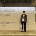 自撮りで「出張証明」に！学会のパネルが「合理的すぎ」と話題