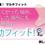 『ばんそうこう』の常識に小学生が革命！世界発明大会で受賞したアイデア