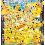『ポケモンカード』人気の衰えないポケモンカード、最も高値のついた「レアカード」はいくら？