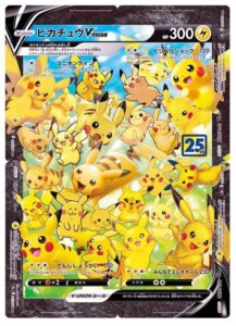 『ポケモンカード』人気の衰えないポケモンカード、最も高値のついた「レアカード」はいくら？