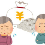 平均手取り月25万円でも…「老後破綻」を覚悟しなければならない、日本人の唖然の年金額
