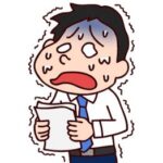 子どもの入学式に有休申請 → 「考えが甘い」と怒鳴られ却下された男性