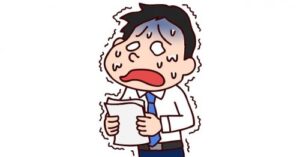 子どもの入学式に有休申請 → 「考えが甘い」と怒鳴られ却下された男性