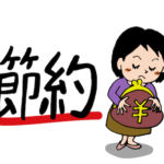 男女１０００人が回答した“節約した費目”　１位は「食費」、２位と３位は？
