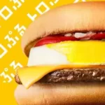 マクドナルド、“エグチを超ウマくする裏技”が最高　これは一度は試すべき