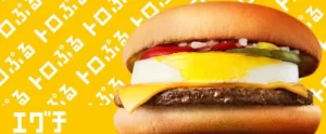 マクドナルド、“エグチを超ウマくする裏技”が最高　これは一度は試すべき