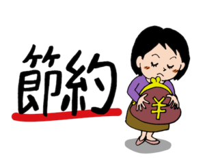 男女１０００人が回答した“節約した費目”　１位は「食費」、２位と３位は？