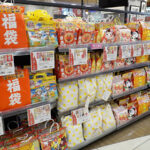 『イオン福袋２０２３』ハーゲンダッツお楽しみ袋　差額を計算したら…