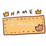 「コロナ」の名を持つ６６歳女性　冗談かと笑われても「気に入っている」