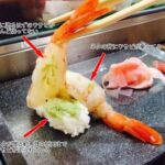 韓国人観光客、日本のすし屋で「ワサビテロ」に遭遇―香港メディア