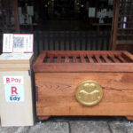 お賽銭にも押し寄せるキャッシュレス化の波…キャッシュレス賽銭を「良い」と思う人の割合は？