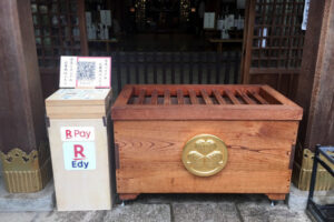 お賽銭にも押し寄せるキャッシュレス化の波…キャッシュレス賽銭を「良い」と思う人の割合は？