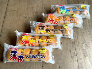 ヤマザキ「薄皮シリーズ」５→４個も全体の重さは変わらず？　実際はどうなのか聞いてみた