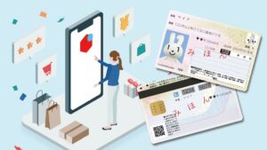 意外と知られていない「マイナンバーカードの活用方法」　特に多かったのは？